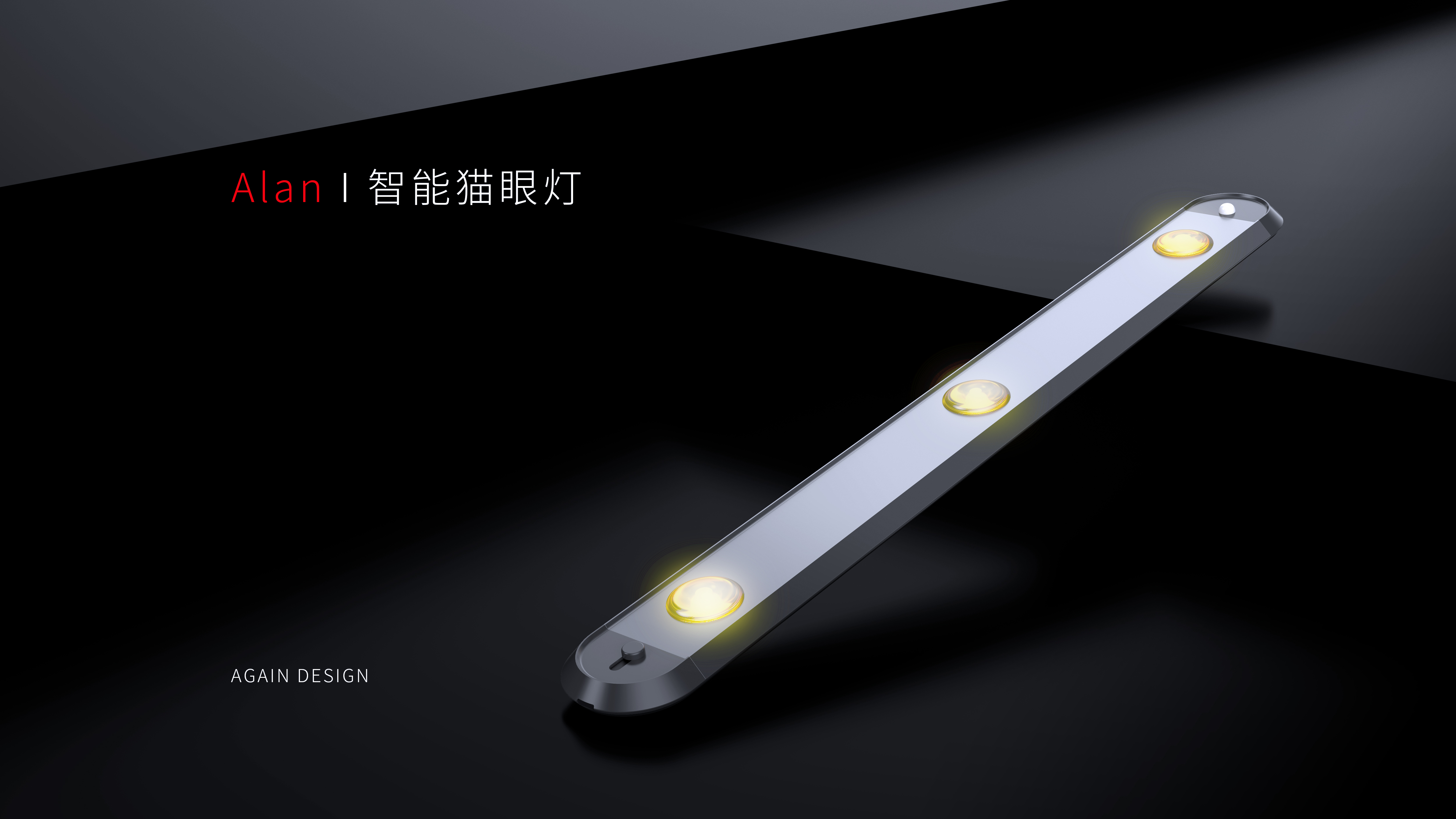 industrial design，