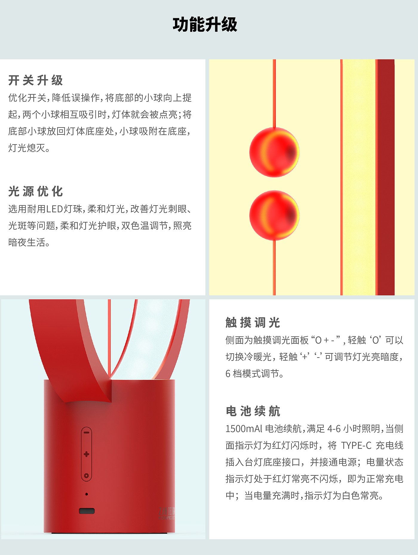 平衡灯，衡灯，HENGPRO，HENG，Balance，ZANDESIGN，HENGBALANCELAMP，lamp，