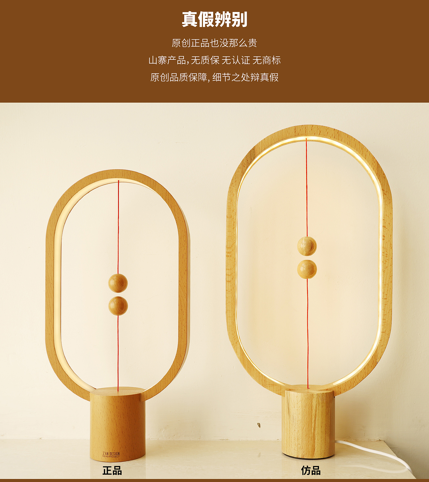 平衡灯，衡灯，HENGPRO，HENG，Balance，ZANDESIGN，HENGBALANCELAMP，lamp，