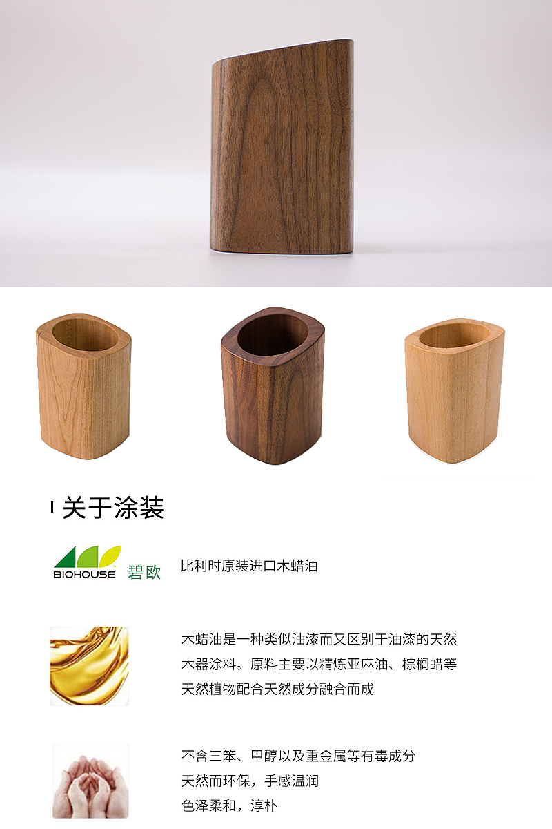 Black walnut，Solid wood imported from North America，manual，woodwork，Solid wood household products，original，Ranga woodwork，Creative pen holder，