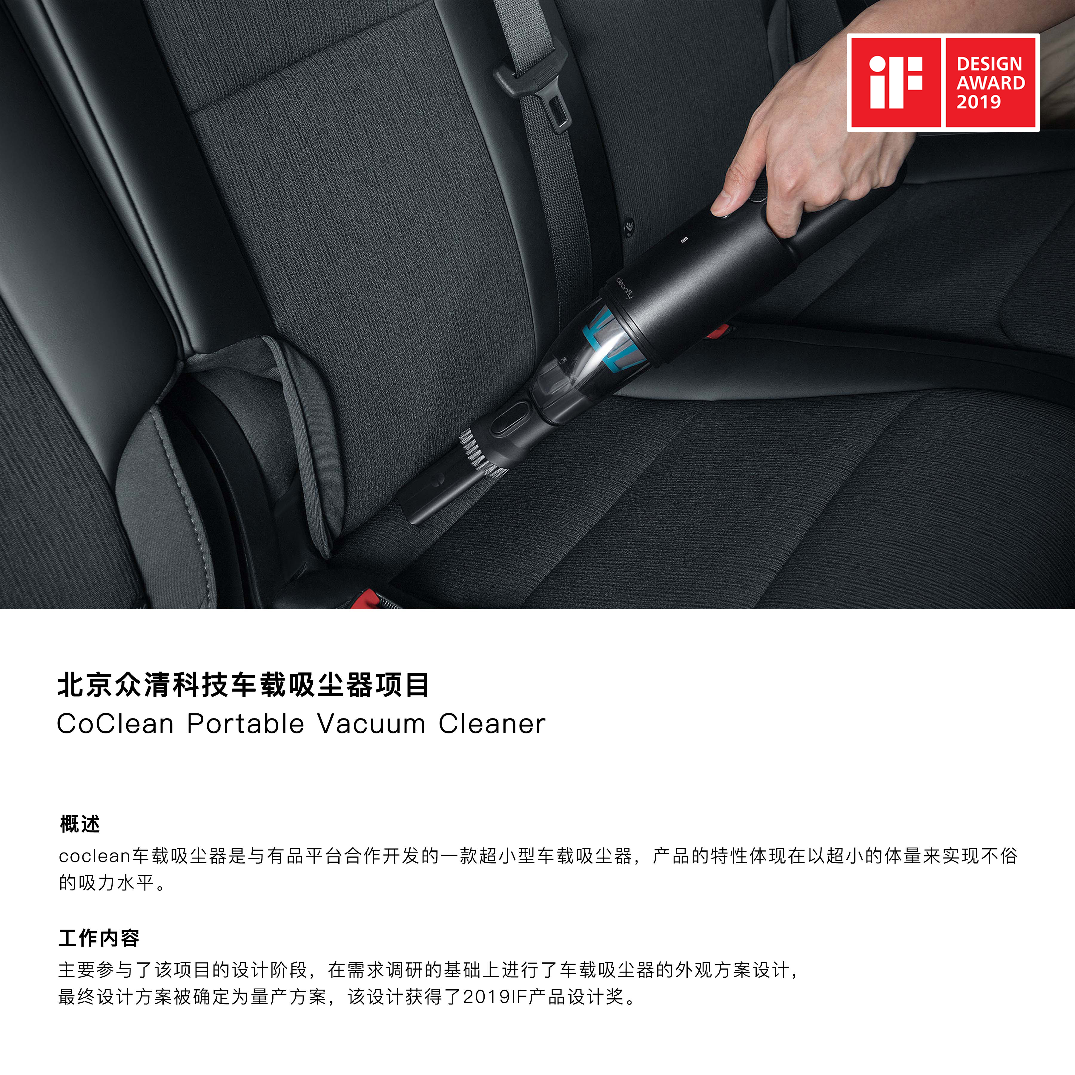 Vacuum cleaner，Portable，Cleaner，vehicle，Home Furnishing，clean，