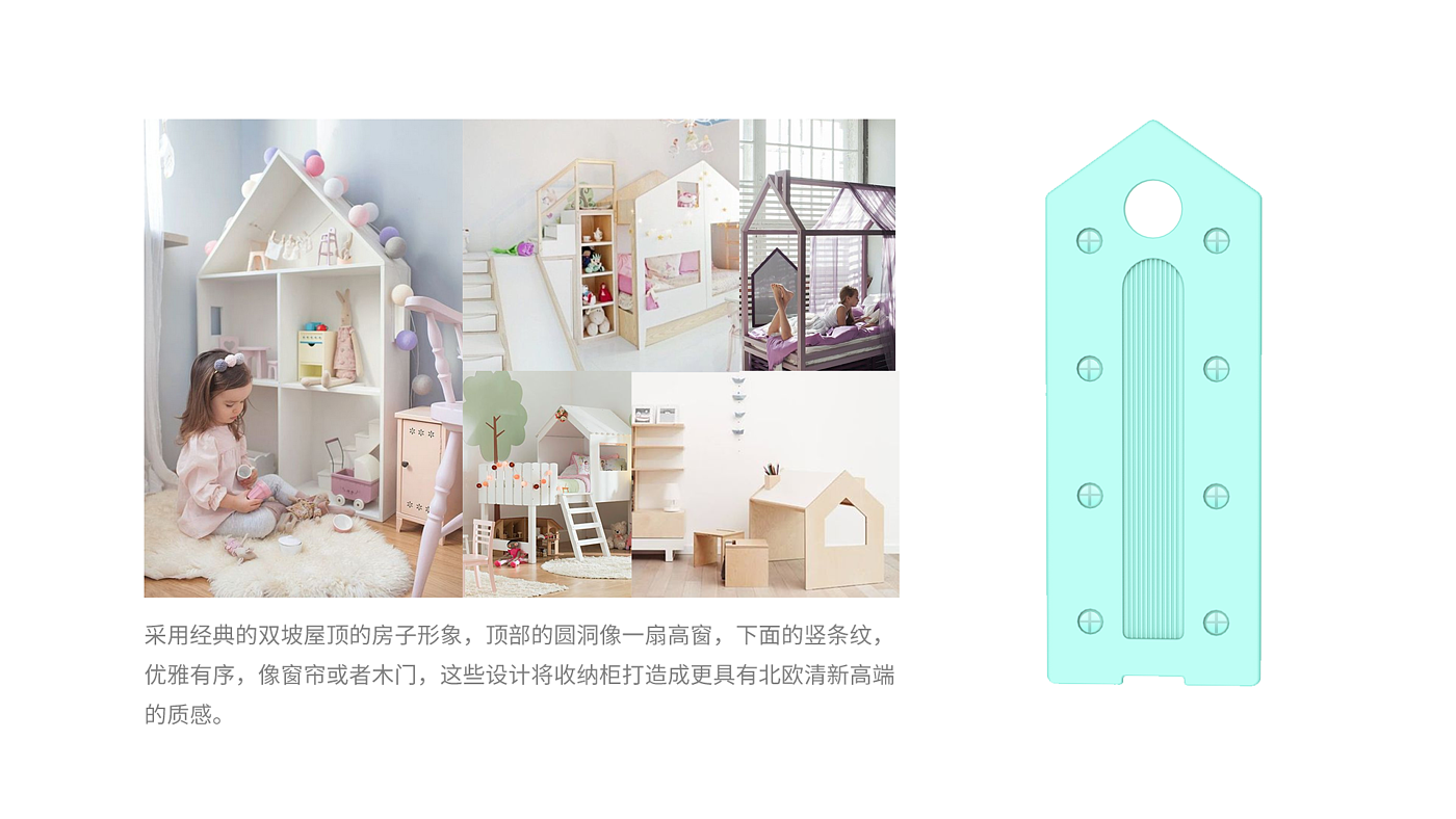 Interesting，originality，practical，Storage cabinet，children，Children's products，Render，product design，