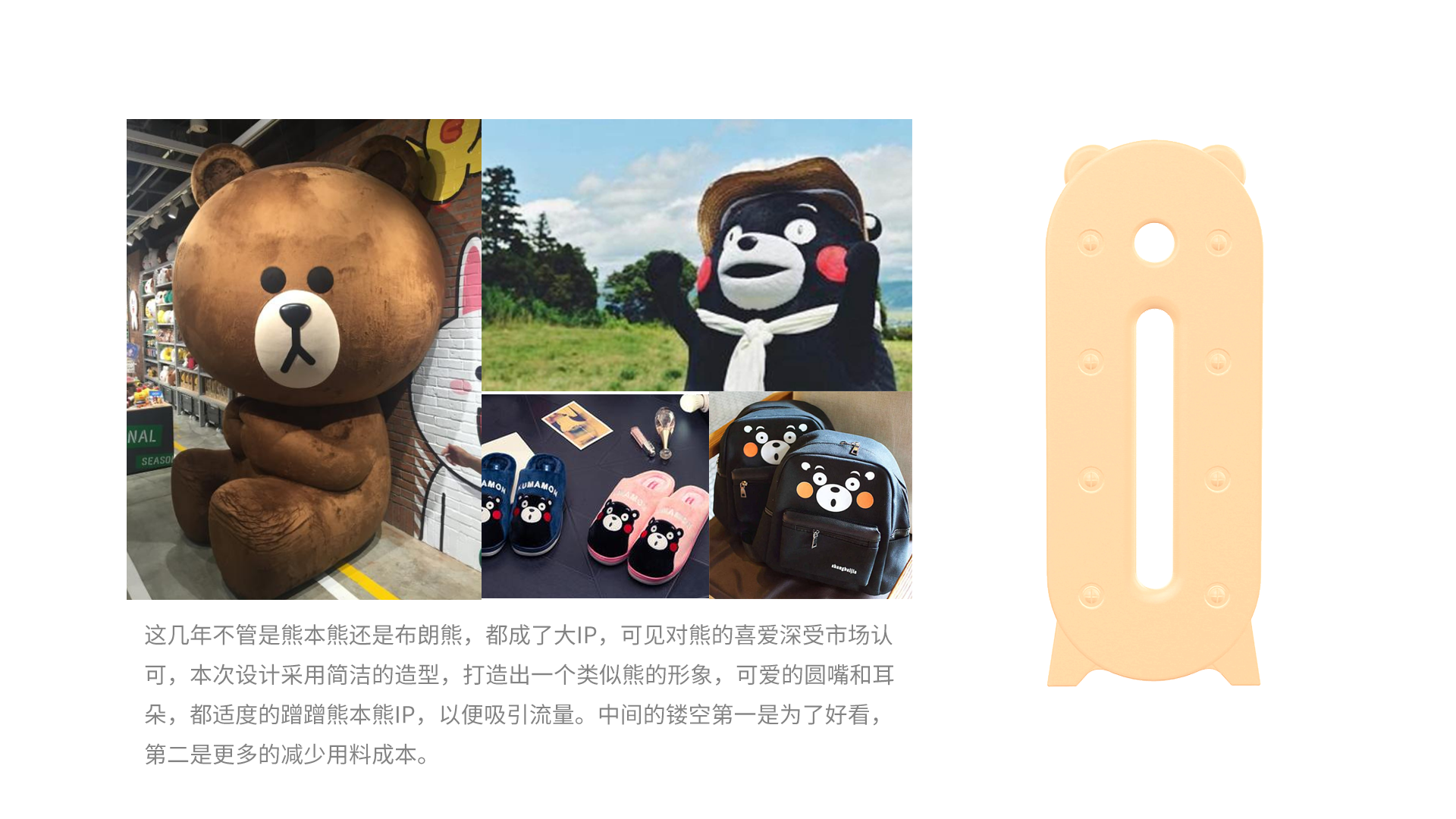 Interesting，originality，practical，Storage cabinet，children，Children's products，Render，product design，