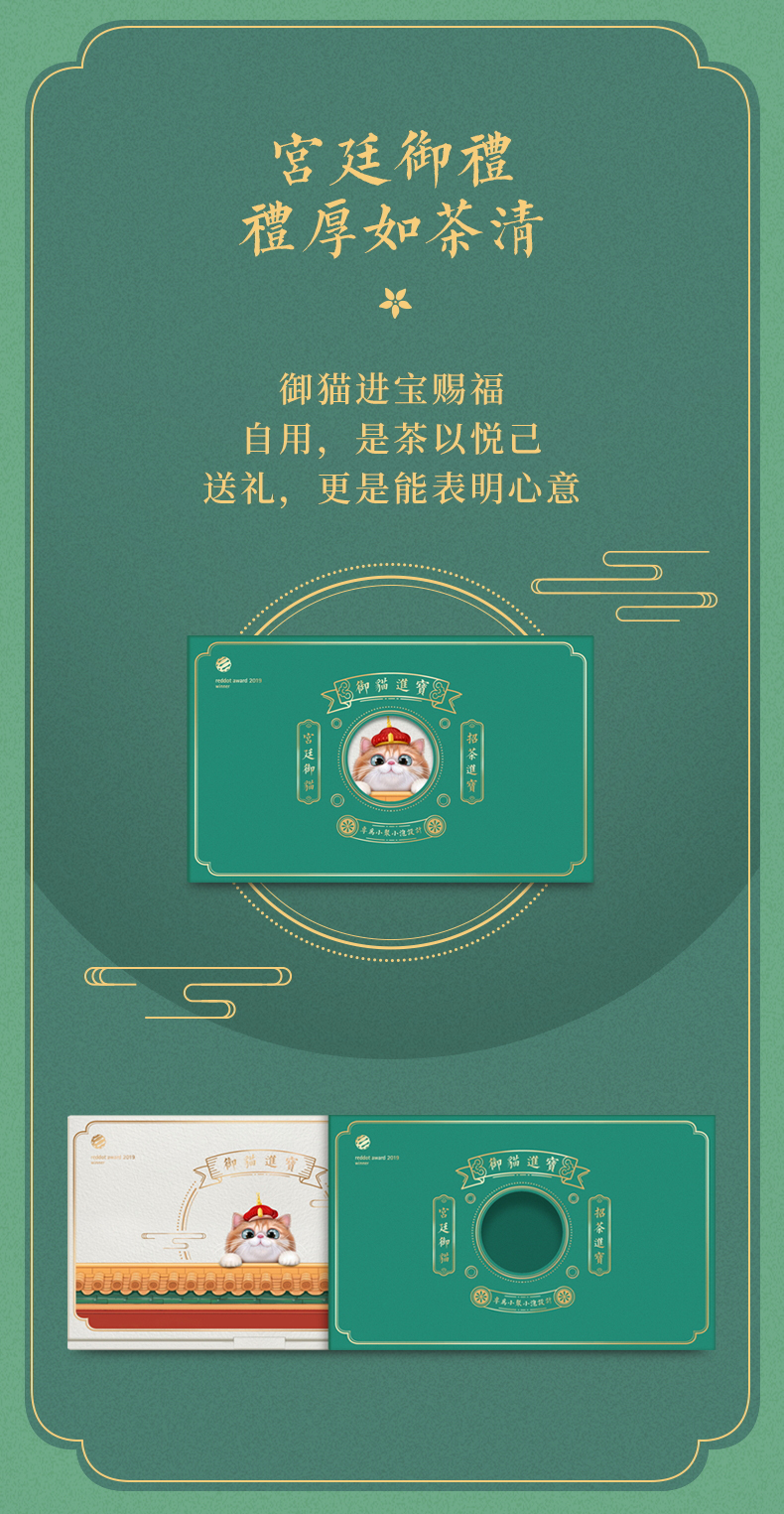 Forbidden City, bubble egg, Poxi, cat,, Chinese style,，