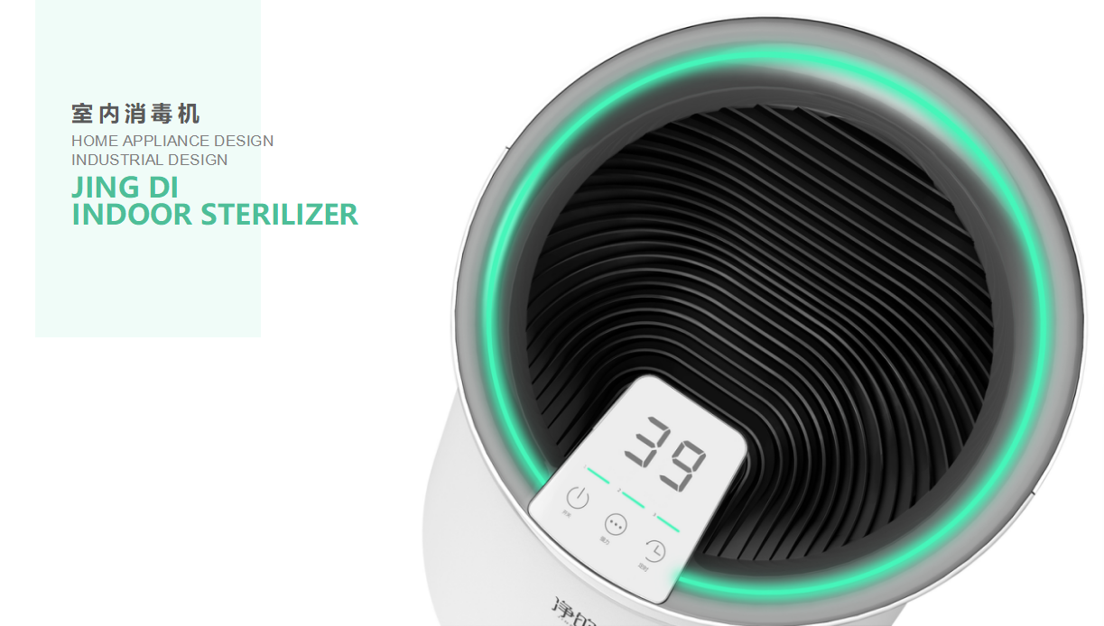 Household disinfection machine，