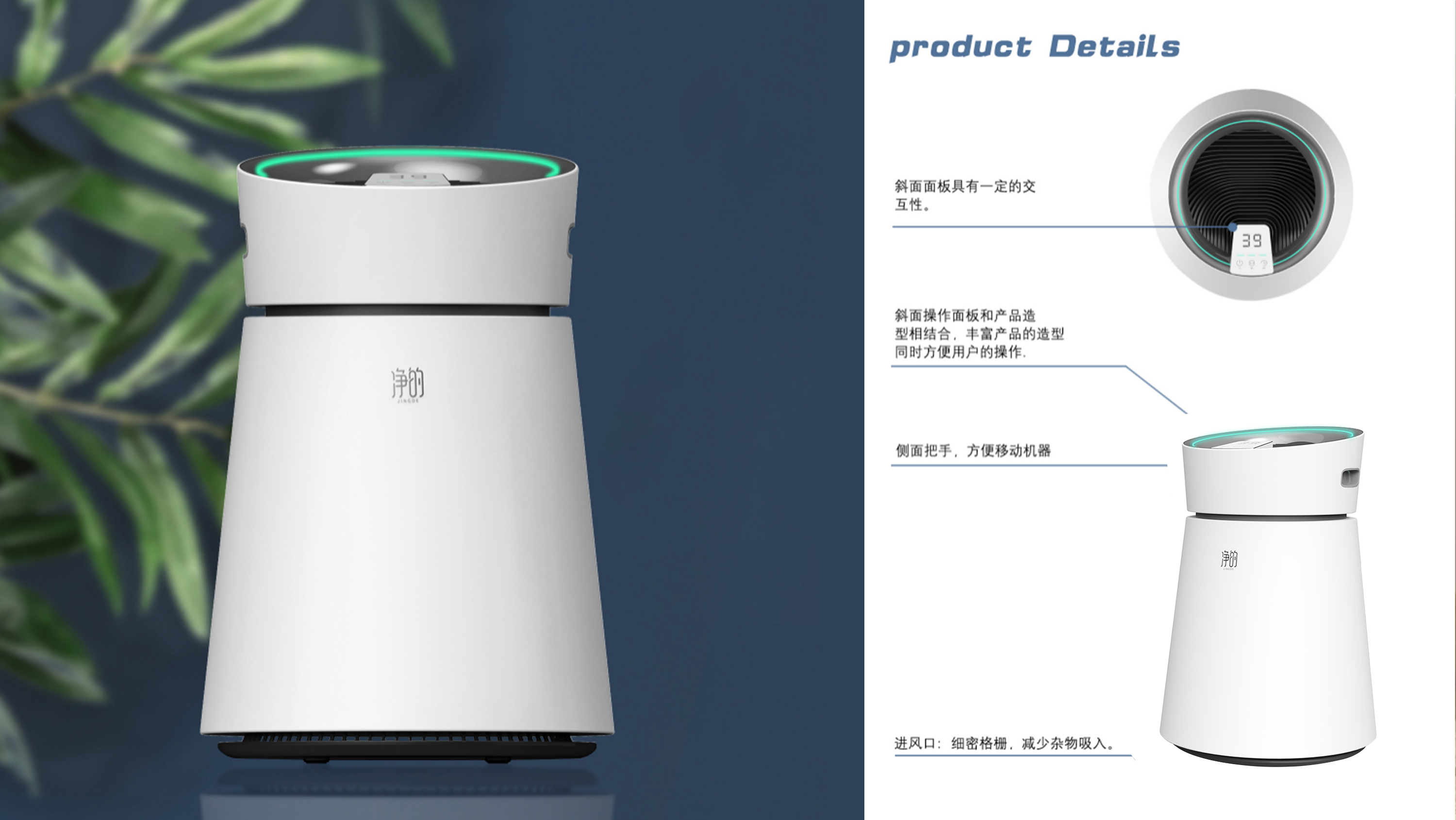 Household disinfection machine，