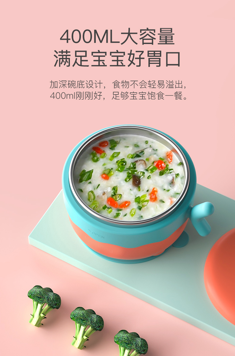 Children's heat preservation water filling bowl，