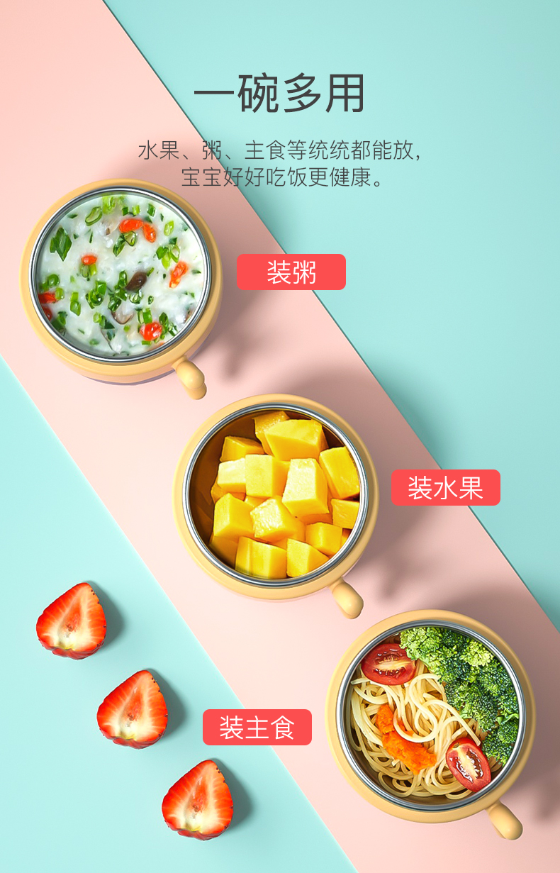 Children's heat preservation water filling bowl，