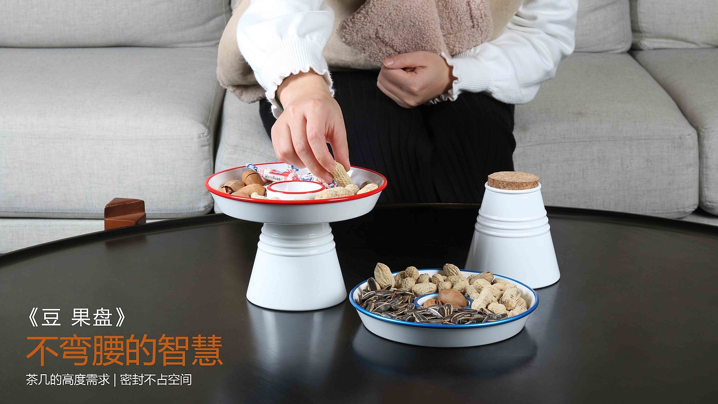 Cultural creation，glass，tableware，Liangzhu，Shanjia，