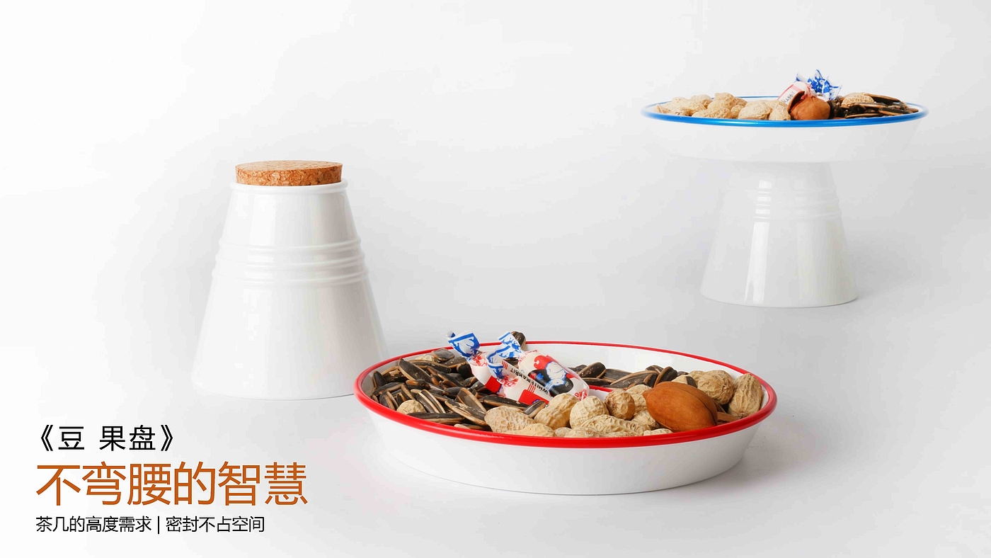 Cultural creation，glass，tableware，Liangzhu，Shanjia，