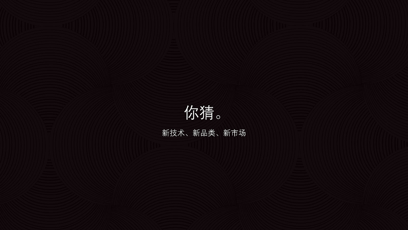 Cultural creation，glass，tableware，Liangzhu，Shanjia，