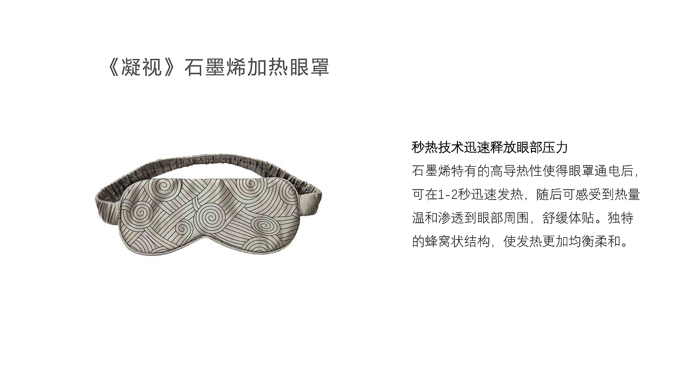 Cultural creation，glass，tableware，Liangzhu，Shanjia，