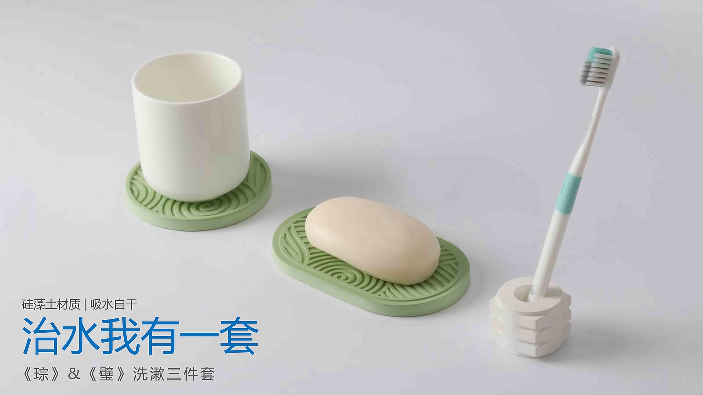 Cultural creation，glass，tableware，Liangzhu，Shanjia，