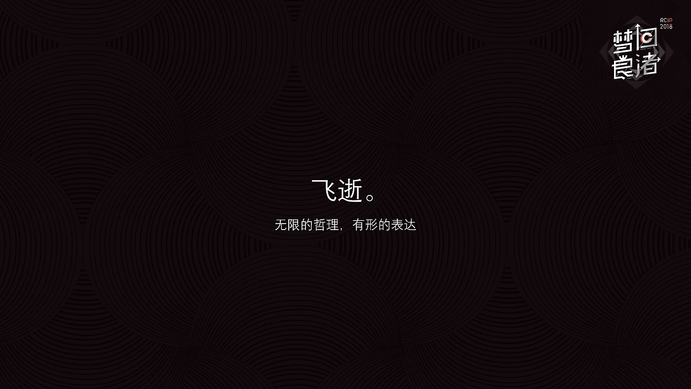 Cultural creation，glass，tableware，Liangzhu，Shanjia，