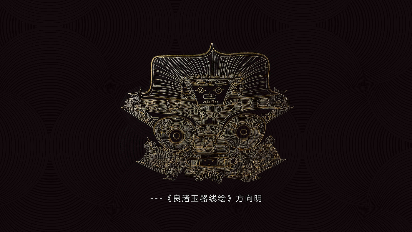 Cultural creation，glass，tableware，Liangzhu，Shanjia，