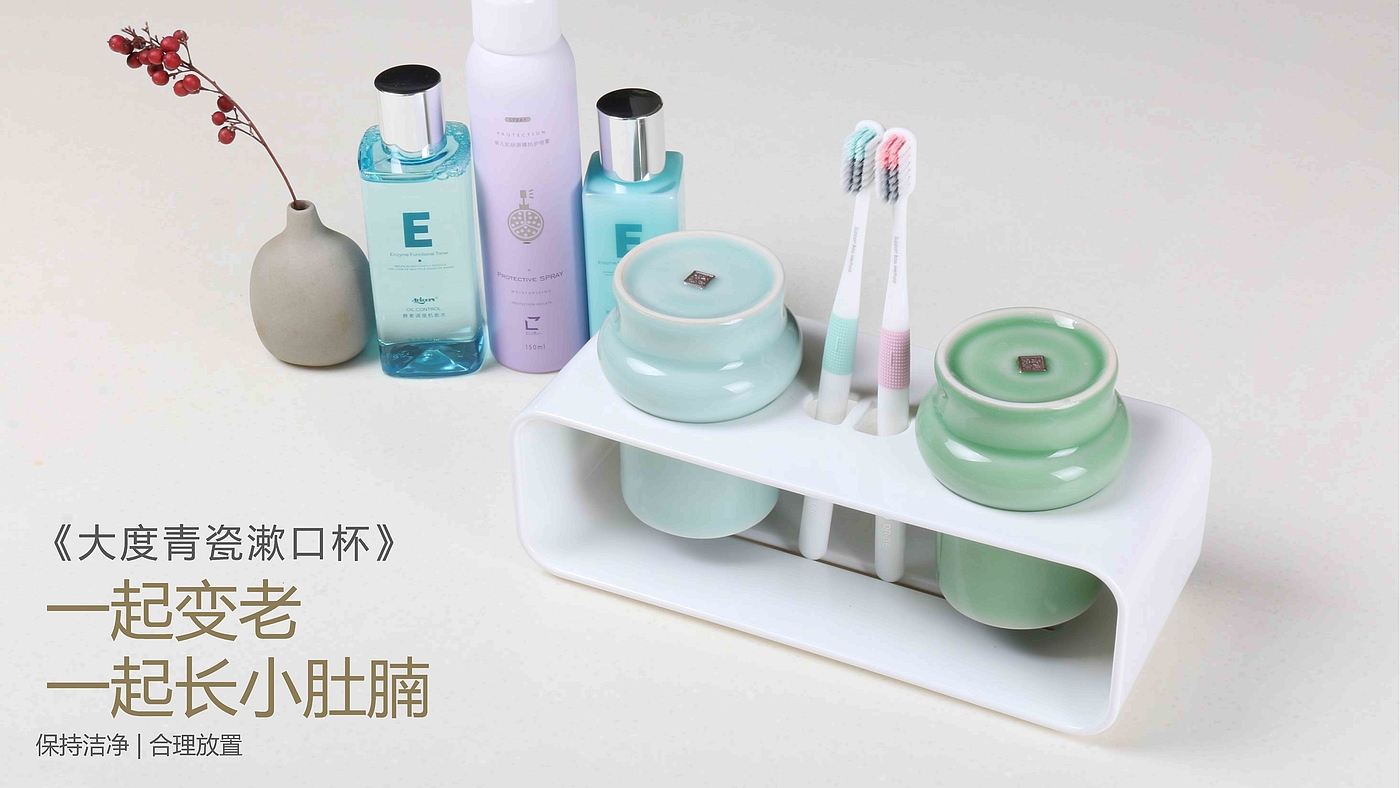 Cultural creation，glass，tableware，Liangzhu，Shanjia，