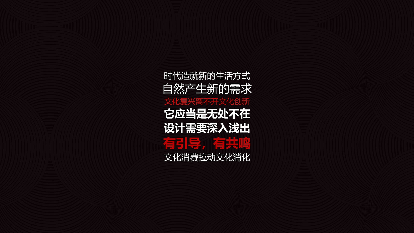 Cultural creation，glass，tableware，Liangzhu，Shanjia，