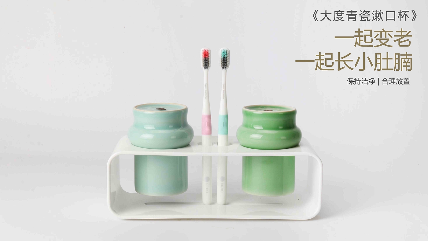 Cultural creation，glass，tableware，Liangzhu，Shanjia，