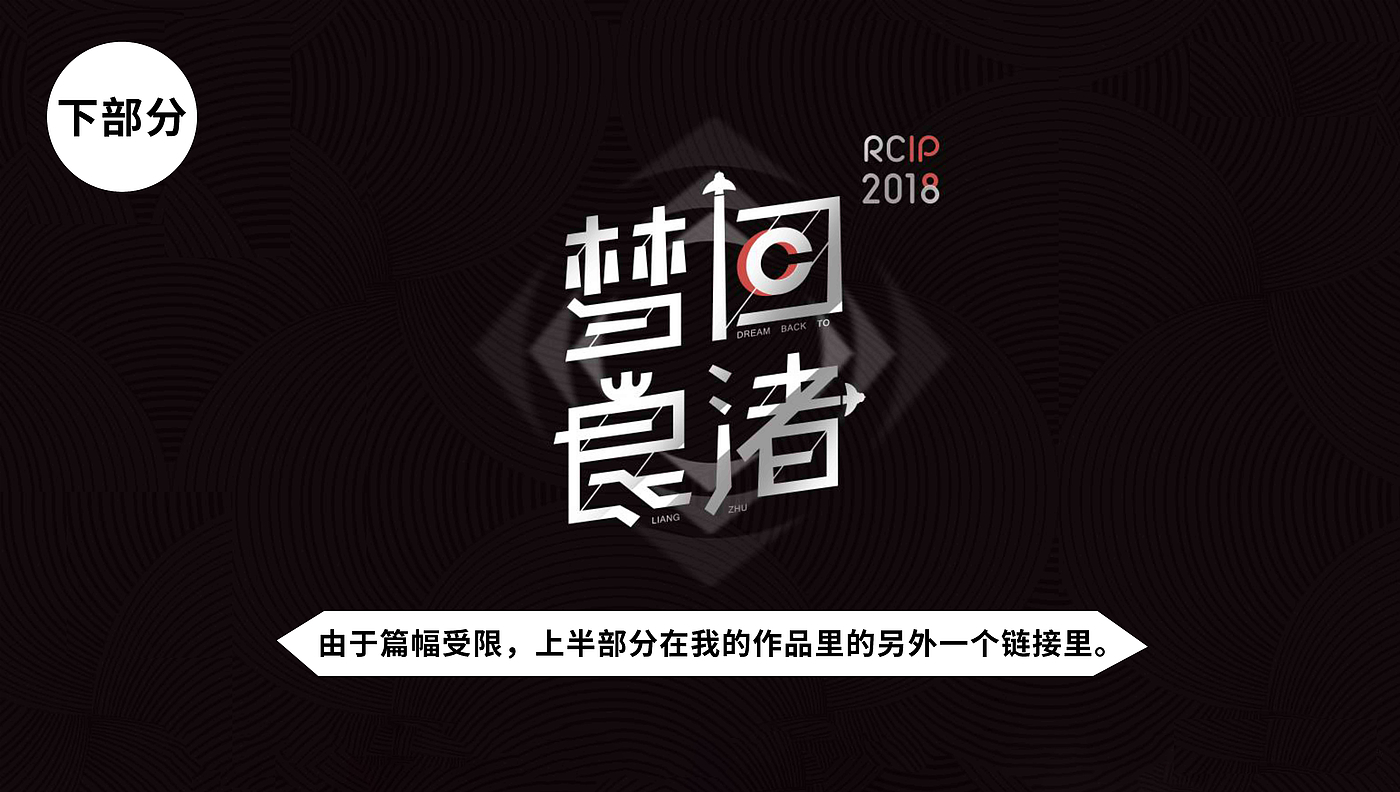 Cultural creation，glass，tableware，Liangzhu，Shanjia，