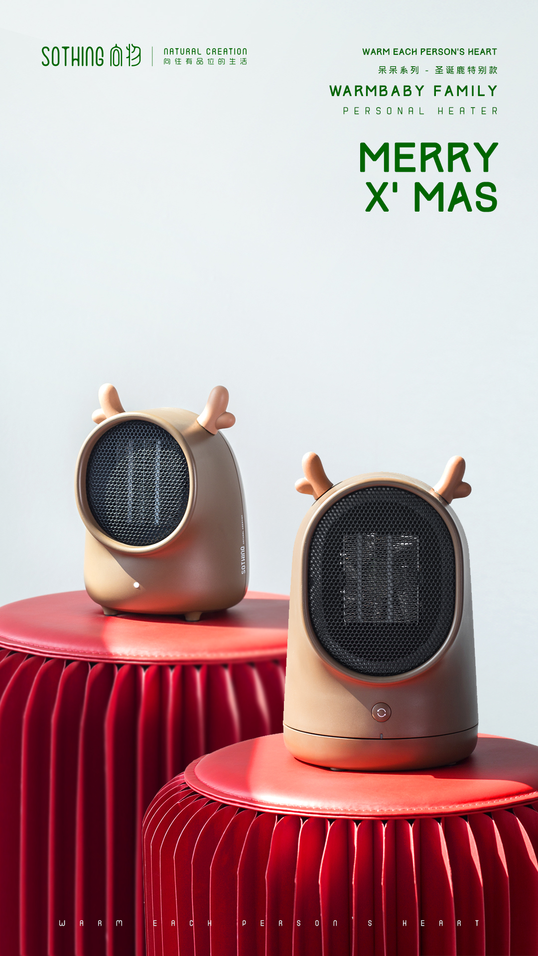 Object orientation，Air heater，stupid，lovely，winter，warm oneself，