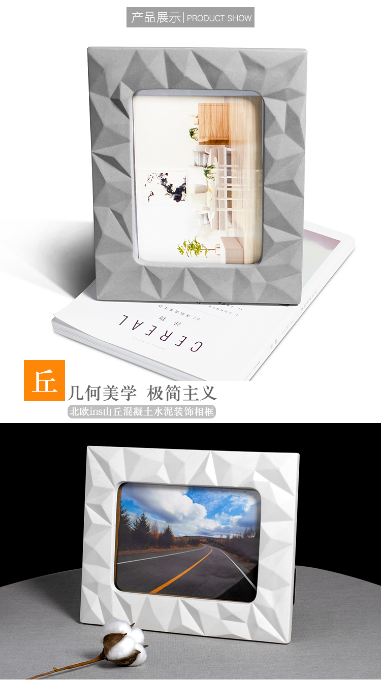 The other side，Cement household photo frame decoration，Creative design of concrete，Nordic simple photo frame，