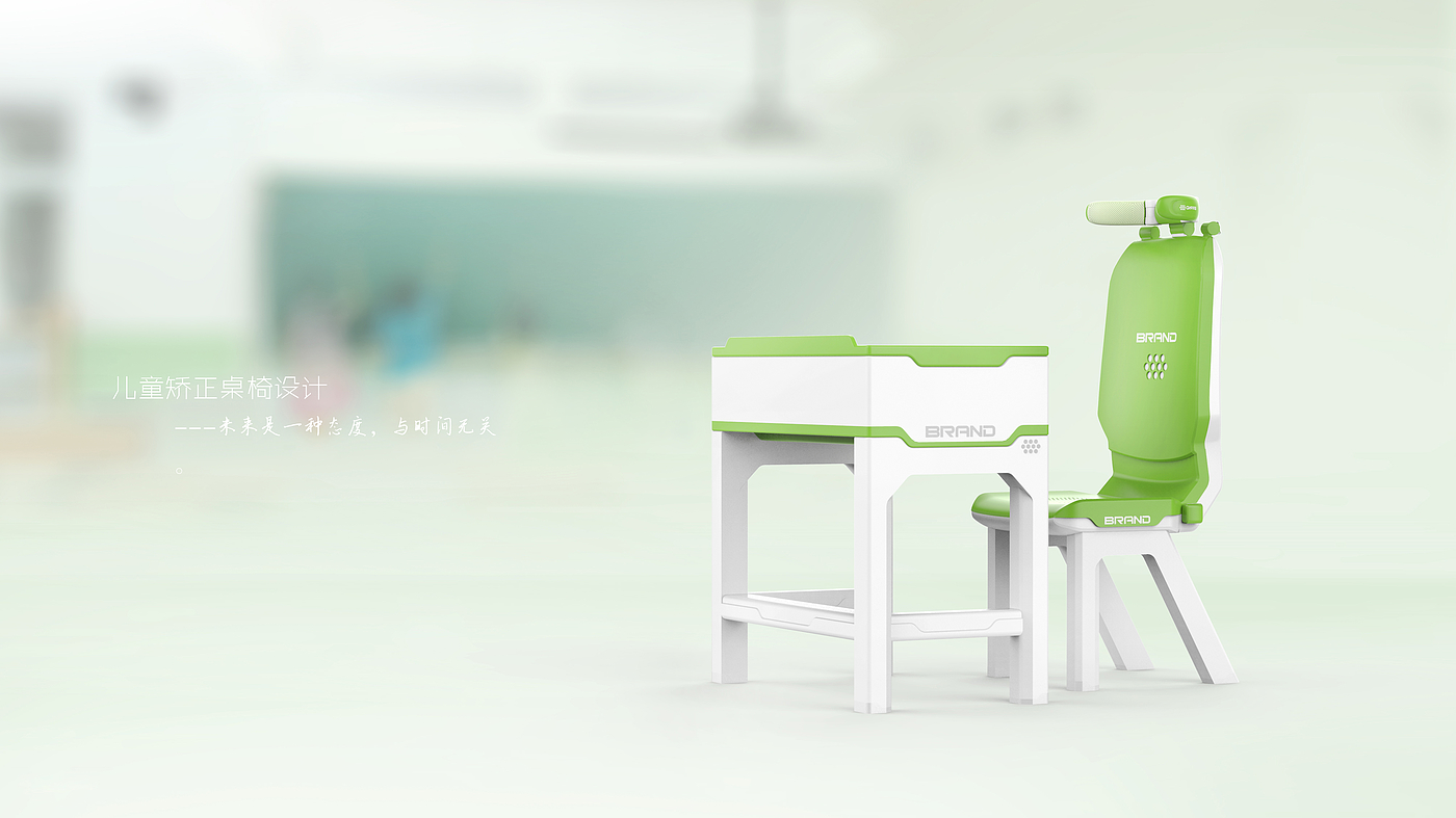 study，healthy，Tables and chairs，children，Render，product design，Children's furniture，