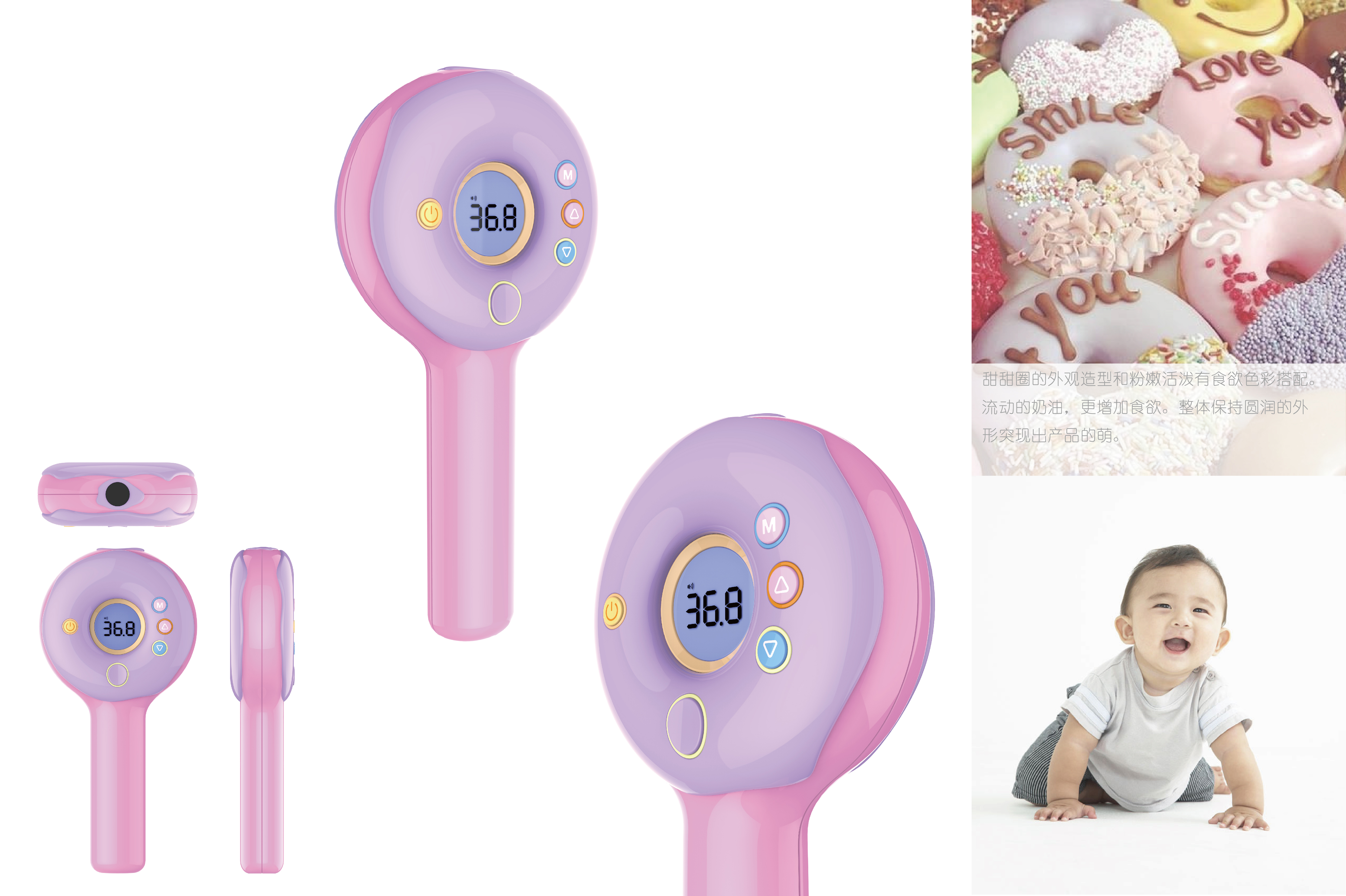 children，The thermometer，originality，infrared，Interesting，thermometer，Render，product design，
