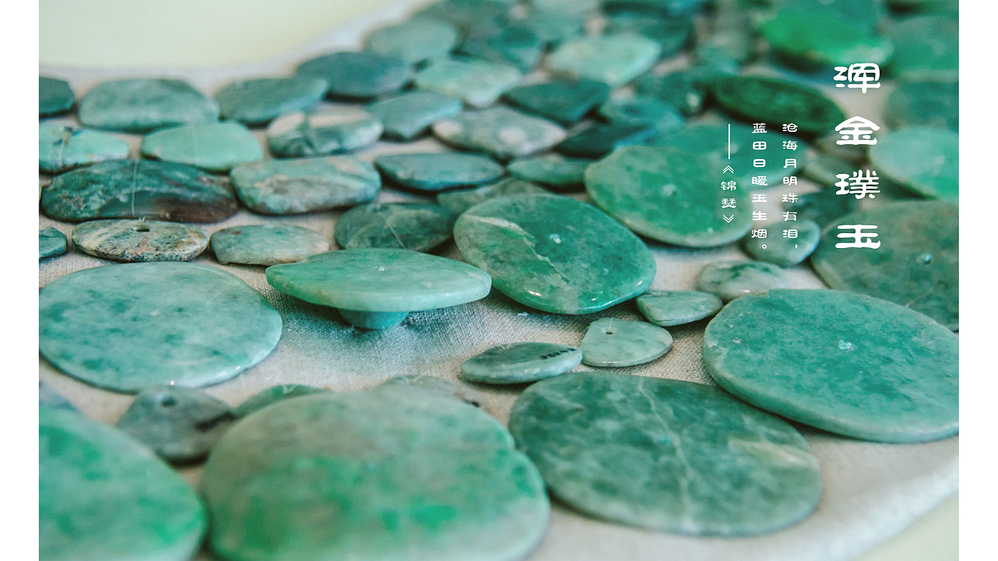 Intelligent lock，product design，science and technology，Chinese elements，Hand drawn，Jade，