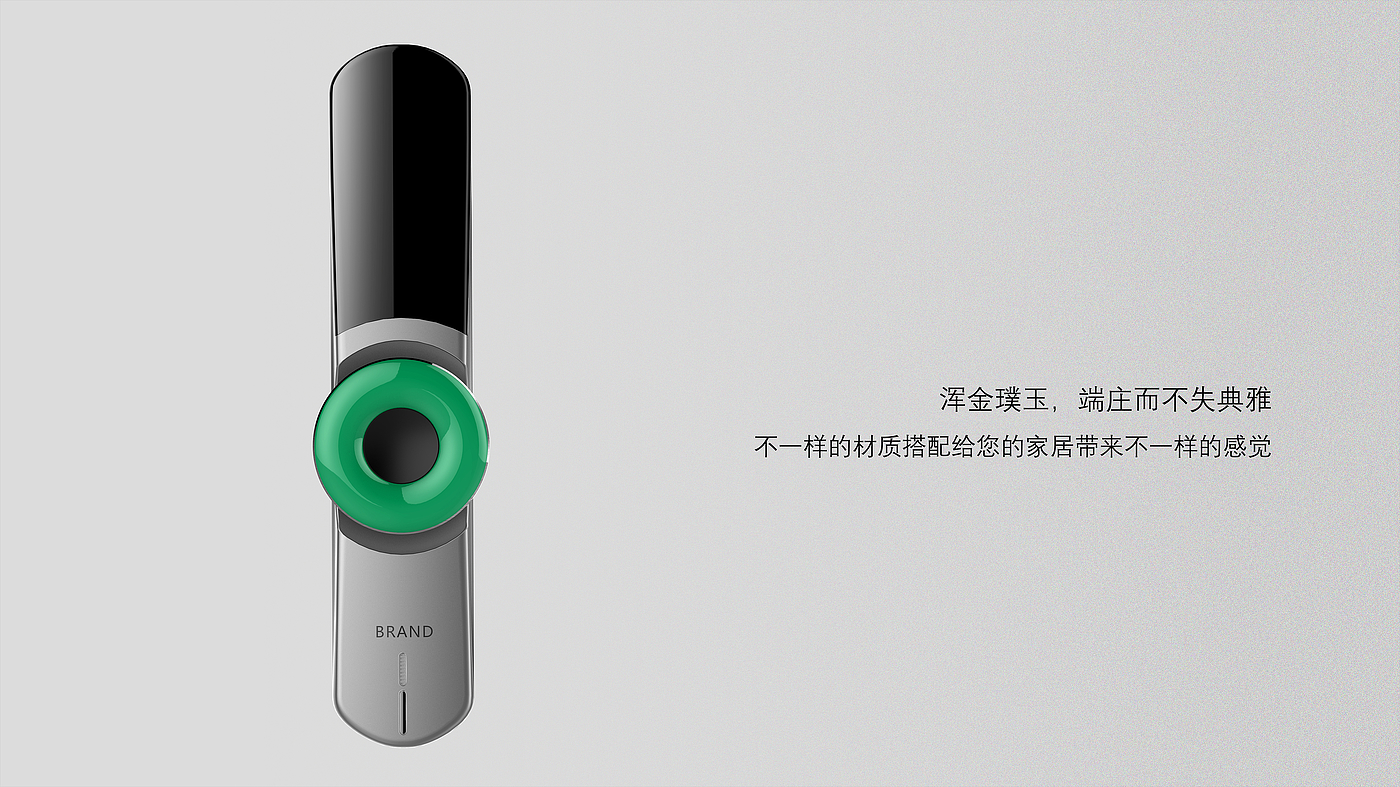 Intelligent lock，product design，science and technology，Chinese elements，Hand drawn，Jade，