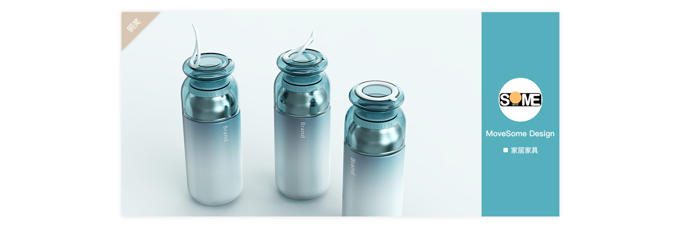 Activity 76，Top list of original design of Puxiang，