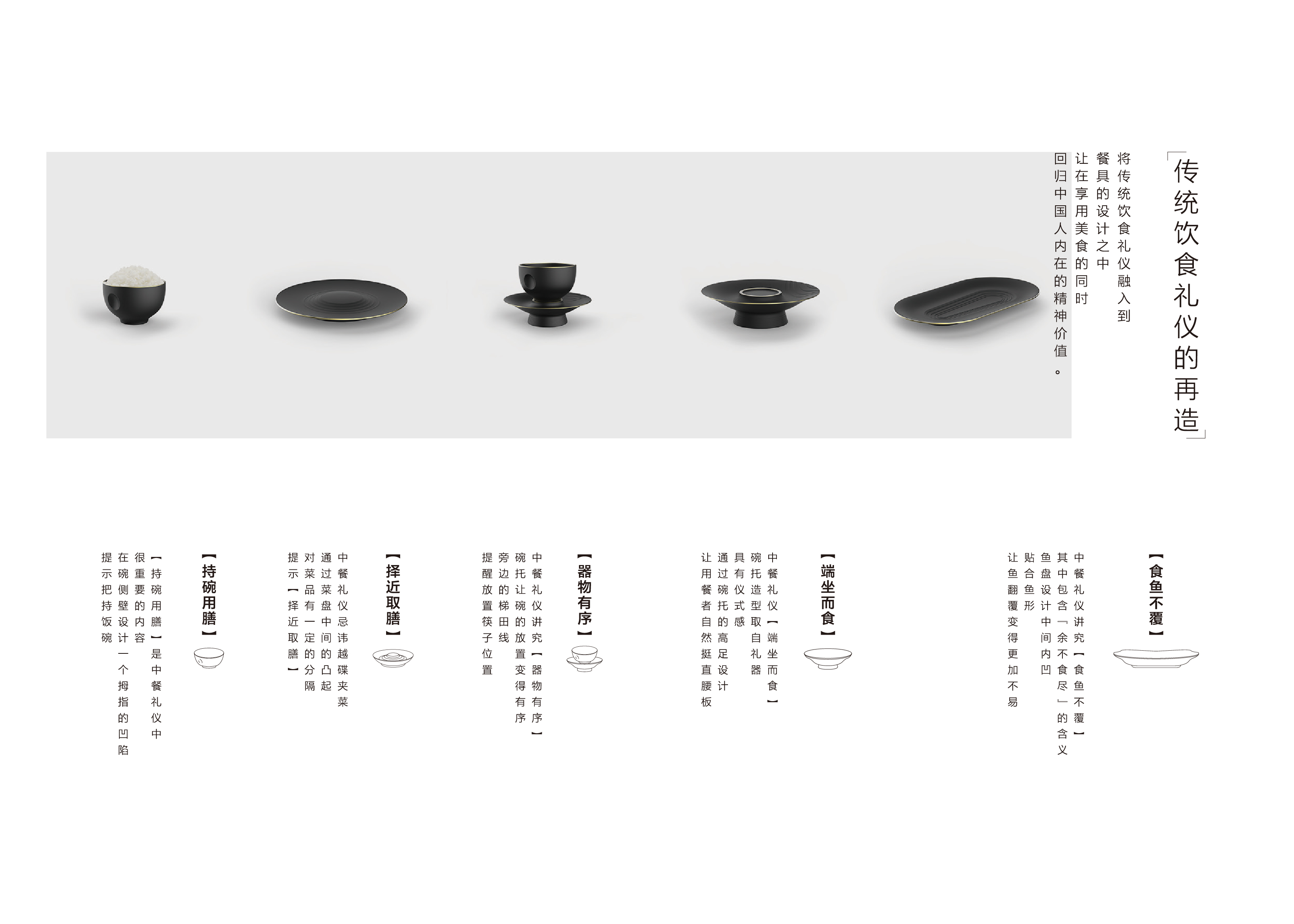 ceramics，tradition，Cultural creation，tableware，