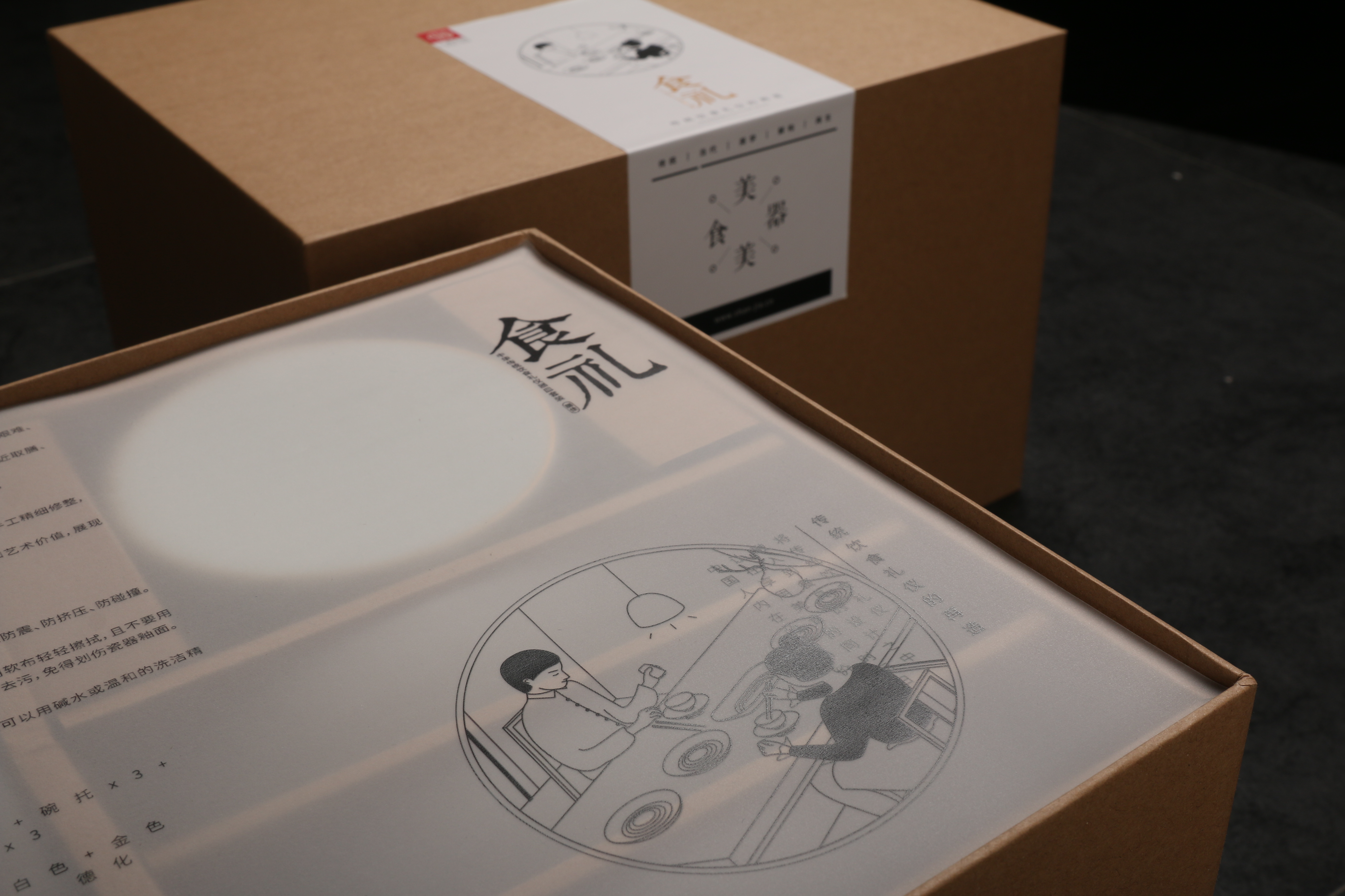 ceramics，tradition，Cultural creation，tableware，