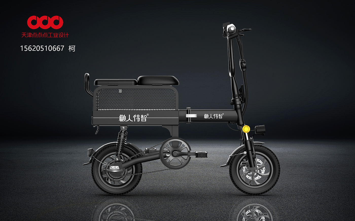 Lithium tram，