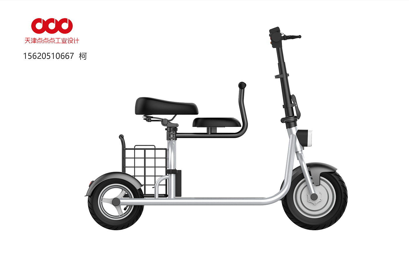 Lithium tram，