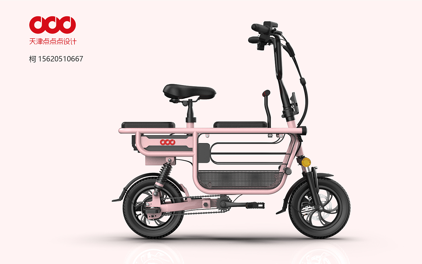 Lithium tram，
