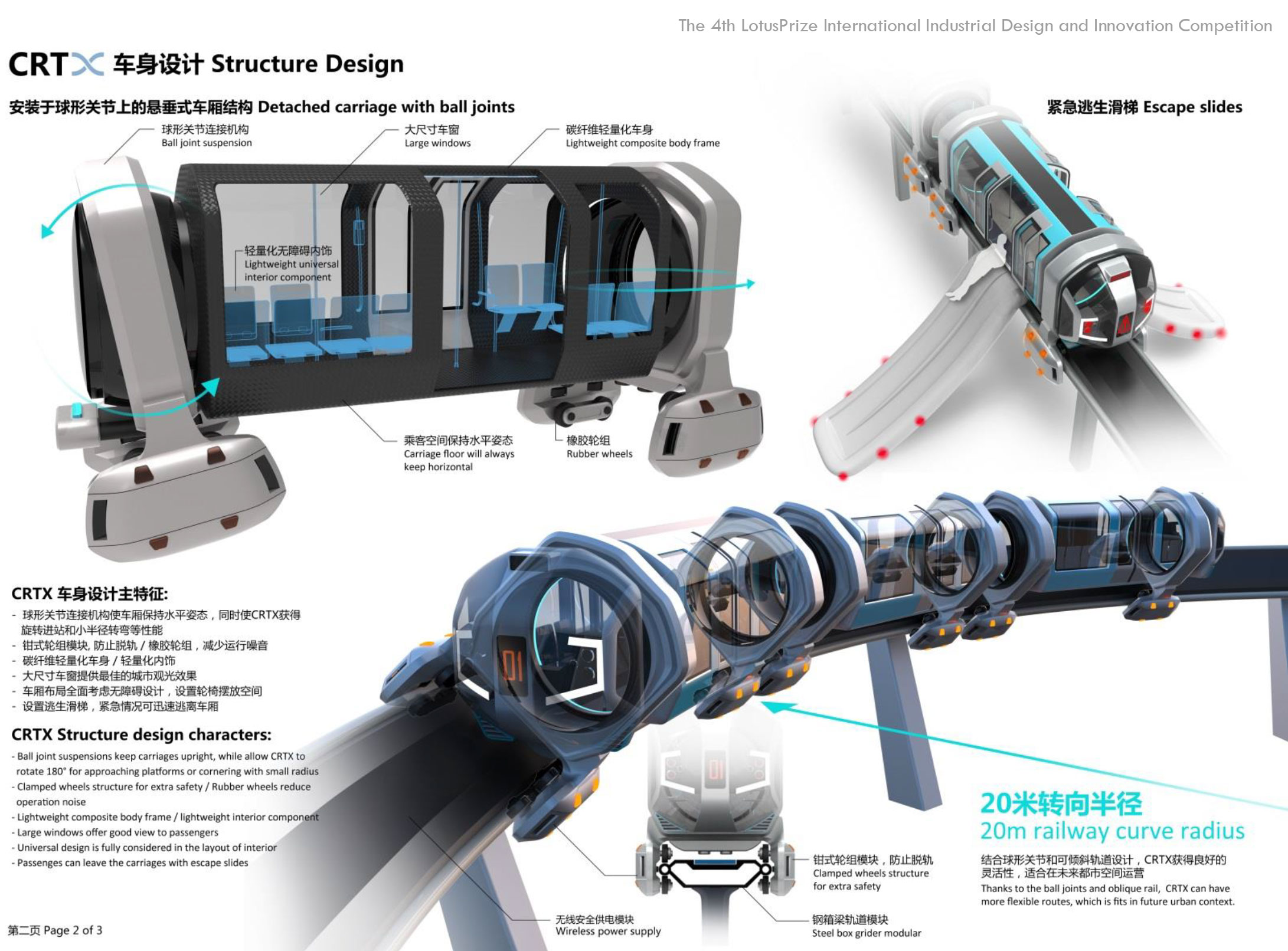 vehicle，industrial design，Travel，rail transit，Empty track，metro，