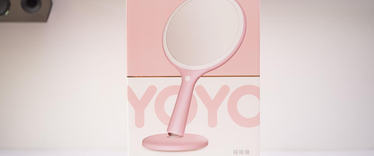 reddot，Rocking mirror，yoyo，2019 red dot product design award，