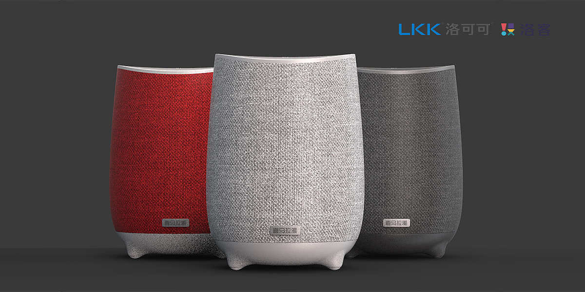 Intelligent voice speaker，Xiaoya AI speaker，Intelligent speaker，Intelligent digital，