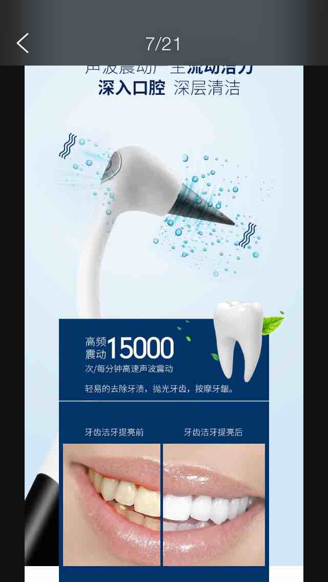 Innovative toothpick，