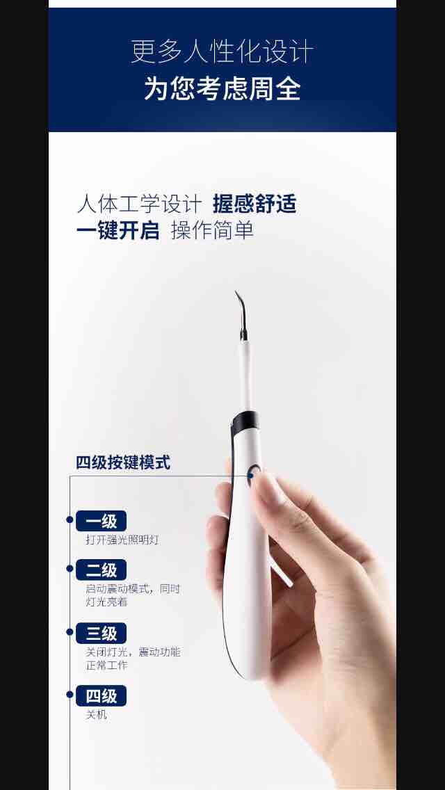 Innovative toothpick，