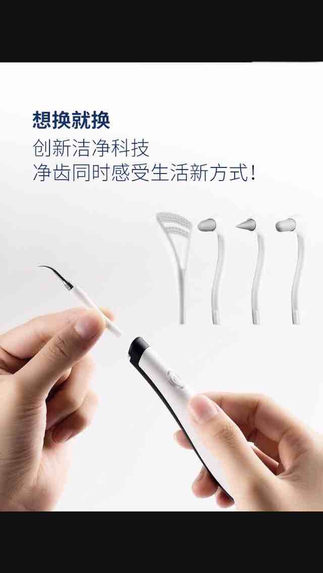 Innovative toothpick，