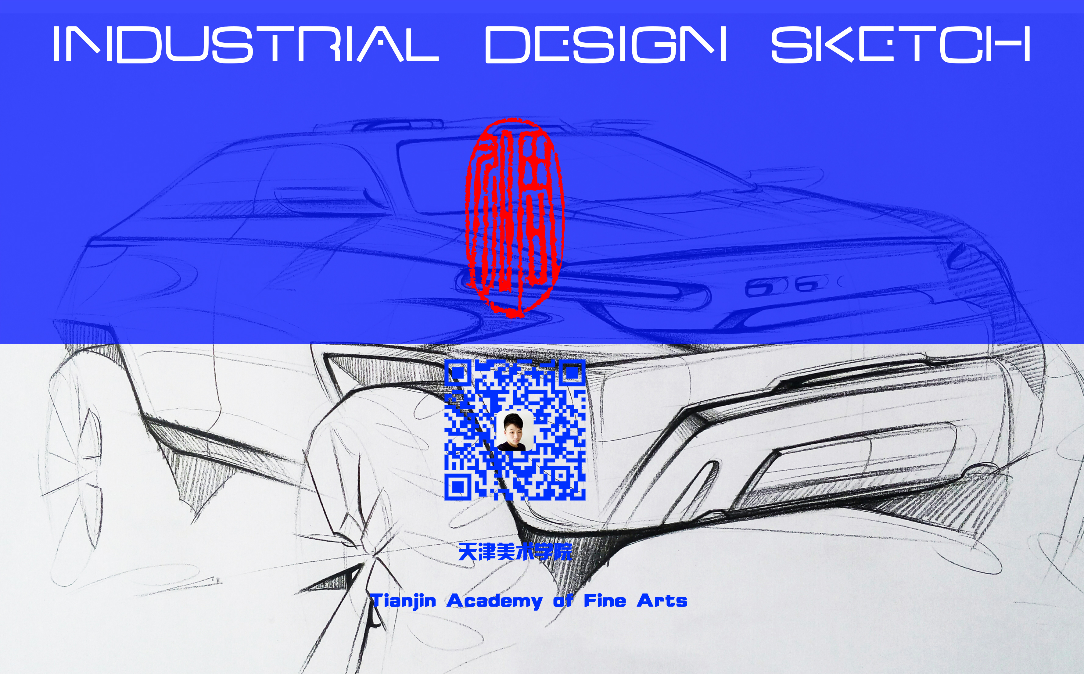 Hand drawn product design，Hand drawn automobile design，