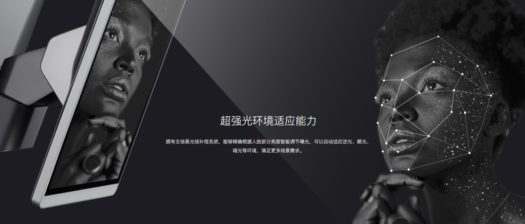 reddot，2019 red dot product design award，BEEBOX，Face recognition hanging terminal，