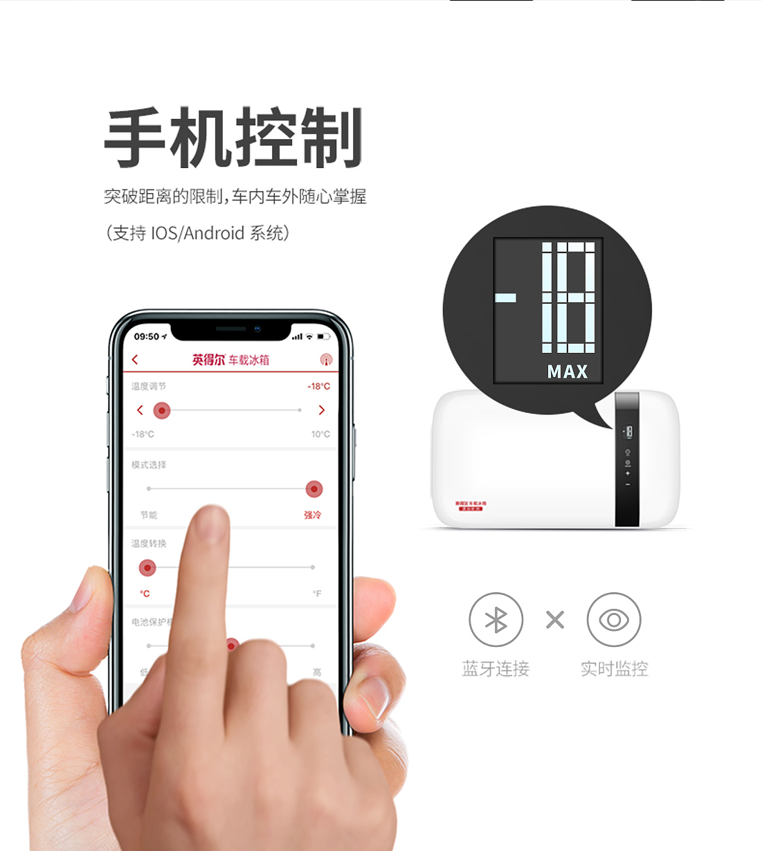 reddot，Car refrigerator，2019 red dot product design award，Car Refrigerator，T20，