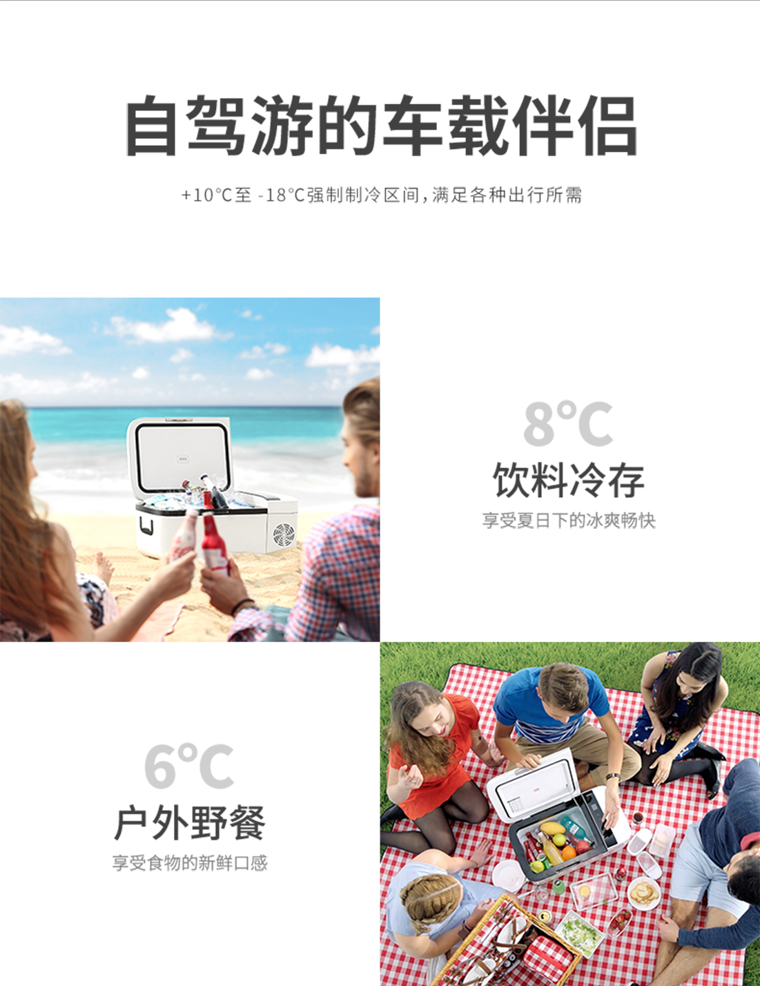 reddot，Car refrigerator，2019 red dot product design award，Car Refrigerator，T20，