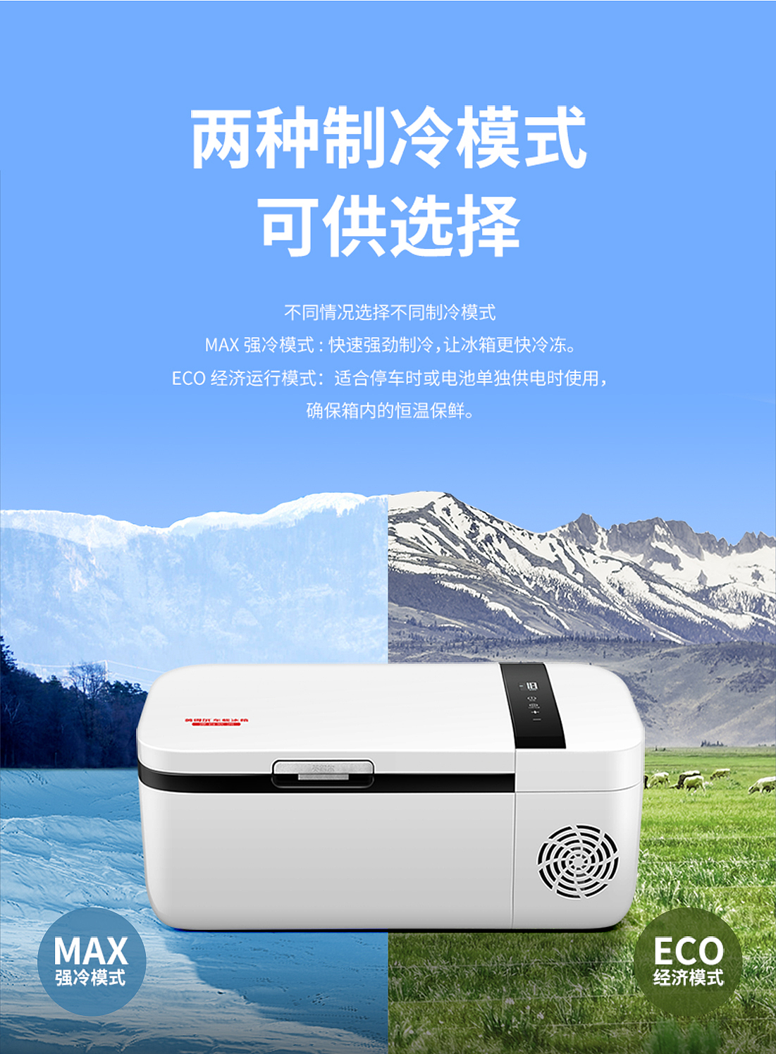 reddot，Car refrigerator，2019 red dot product design award，Car Refrigerator，T20，