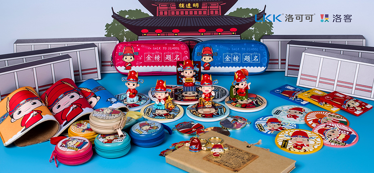 Nanjing Confucius Temple gift design，Gift design，Cultural and creative gifts，Cultural and creative products，