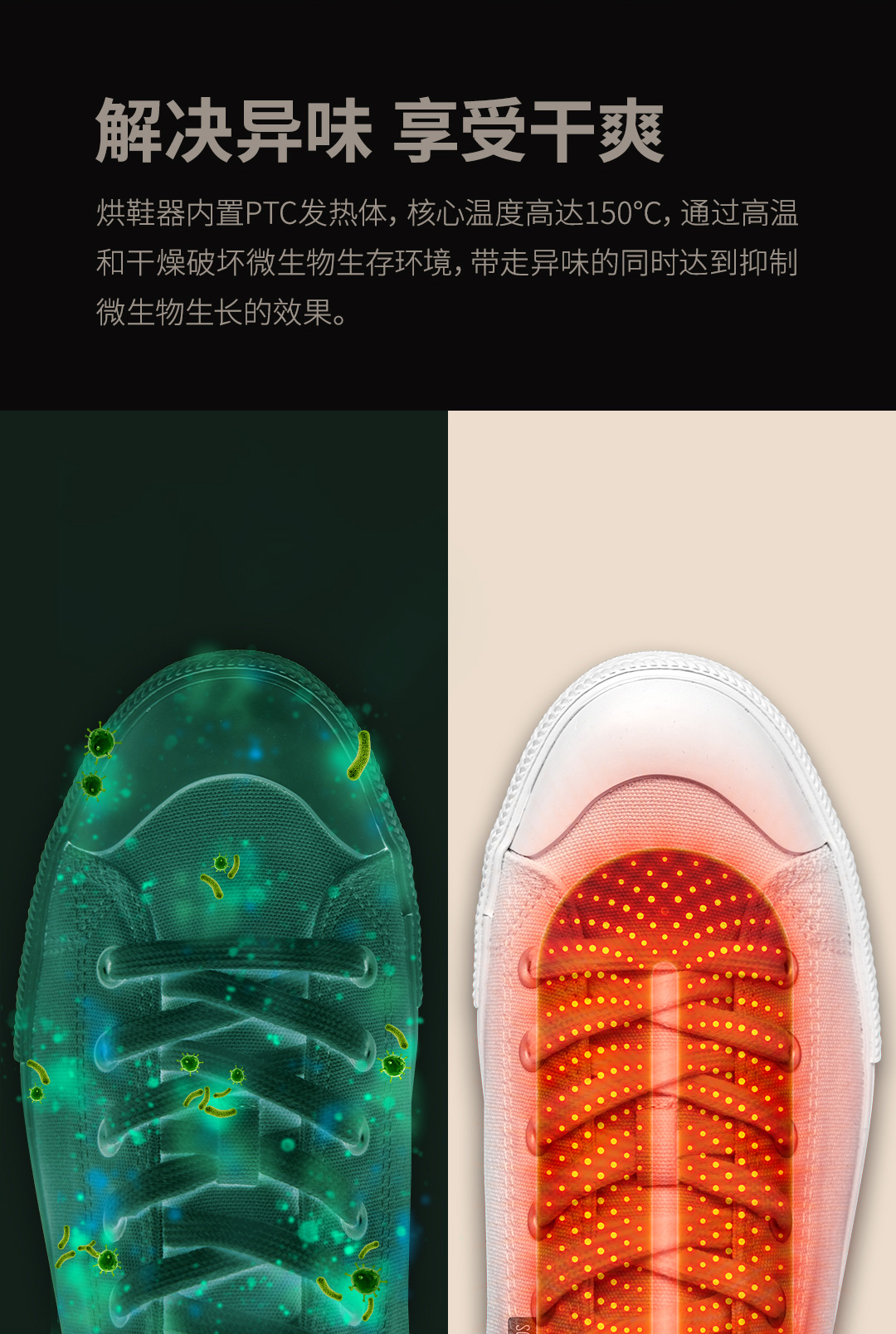 originality，an electric appliance，Home，shoes，Fatal Frame，Shoes dryer，Object orientation，