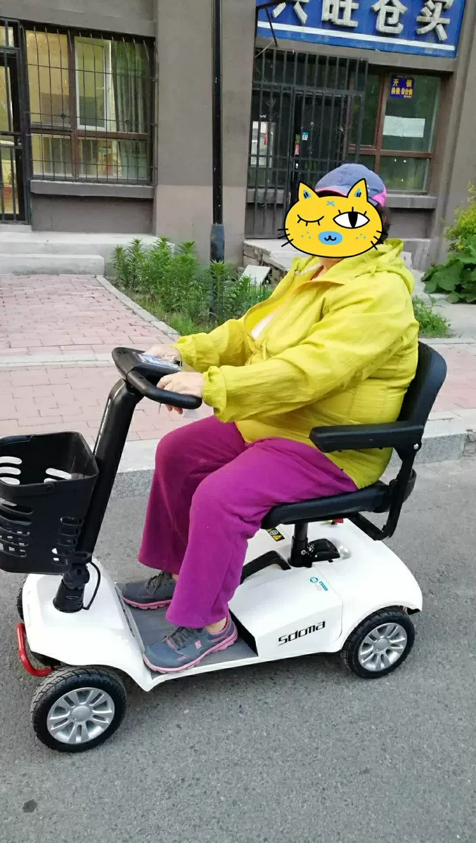 Scooter，Electric，vehicle，
