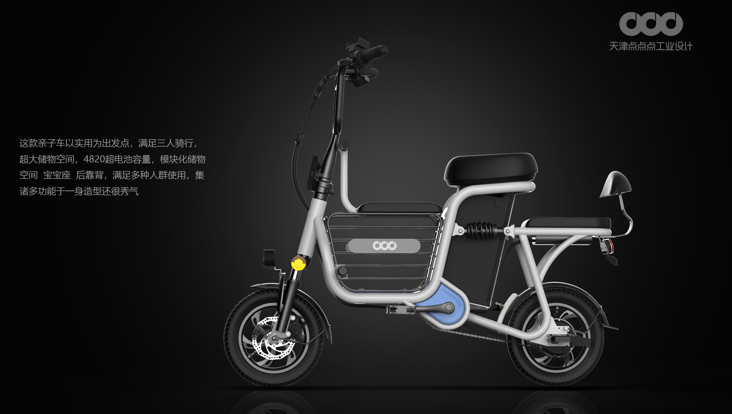 New practical parent-child car，